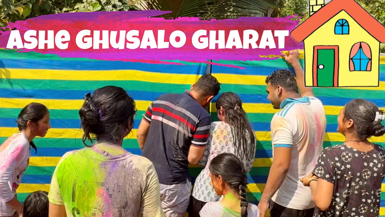 होळीची मज्जा 🥰🌸✨💃🏻 । रंगपंचमी 💜🌻 #kokan #marathivlog 