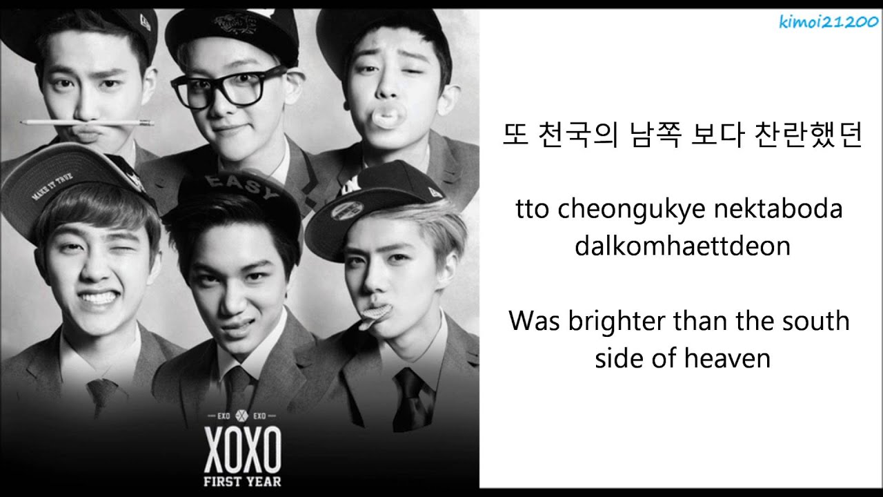 EXO-K - Baby [Hangul/Romanization/English] Color Coded HD