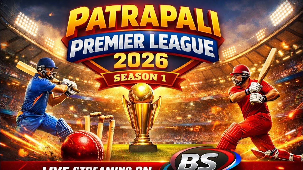 📍PATRAPALI PREMIER LEAGUE SEASON 1 2026  🎥 BSSPORTS     #bssports #bablusahoo