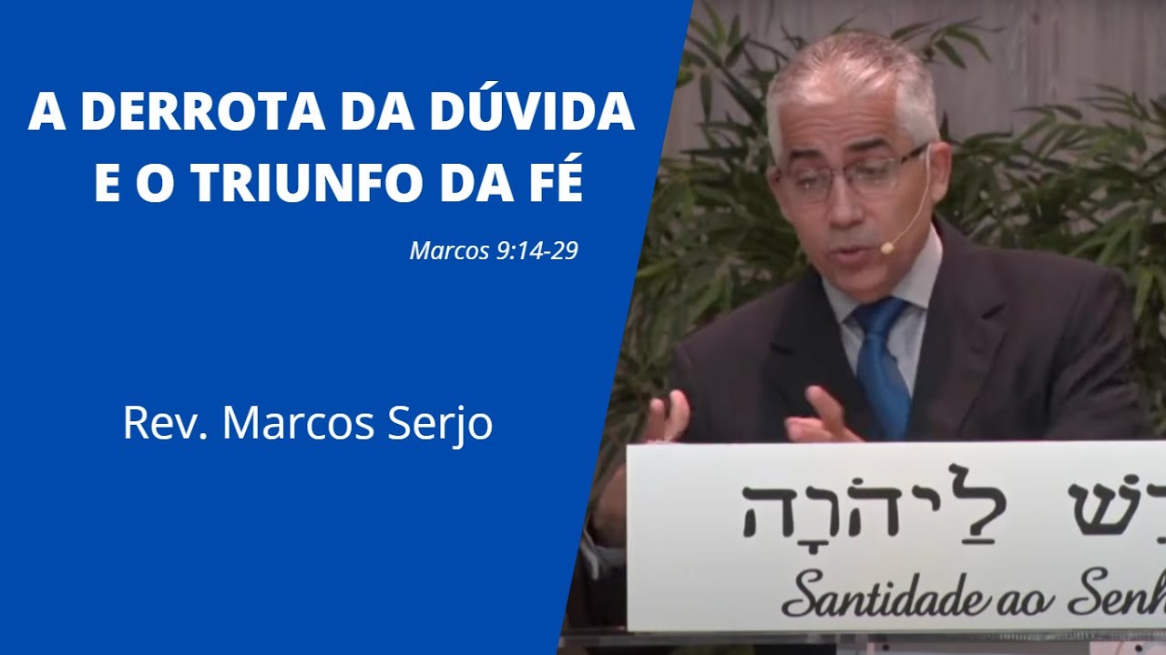 A DERROTA DA DÚVIDA E O TRIUNFO DA FÉ (Marcos 9:14-29) | Rev. Marcos Serjo