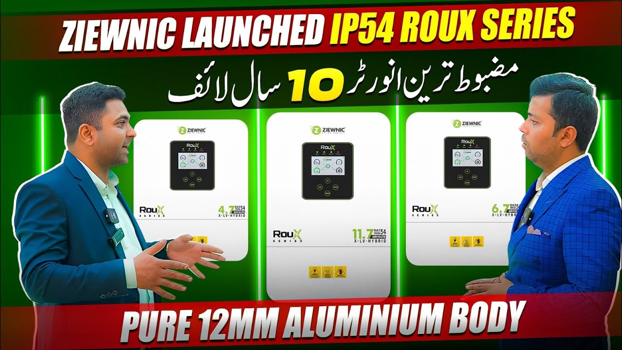 ☀️ZIEWNIC LAUNCHED SOLAR INVERTERS IP54 ROUX SERIES | 5KW 7KW AND 12 KW Solar Inverters