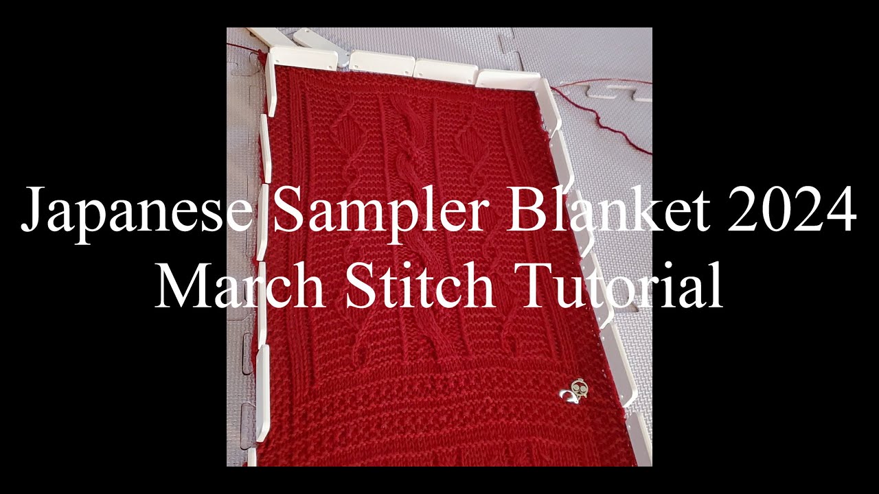 Japanese Sampler Blanket 2024 March Stitch Tutorial  #japaneseknitting