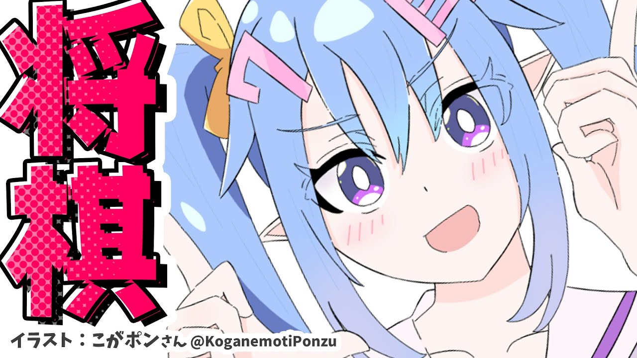 【将棋】2級を目指して10切れ！20251216【VTuber】#将棋ウォーズ #shorts #右四間飛車