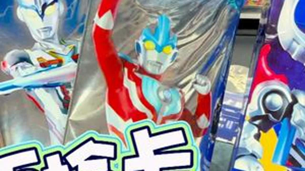 粉丝送的布鲁可，地板捡到八星彩虹终赛 #奥特曼 #奥特曼卡片 #卡游奥特曼卡片