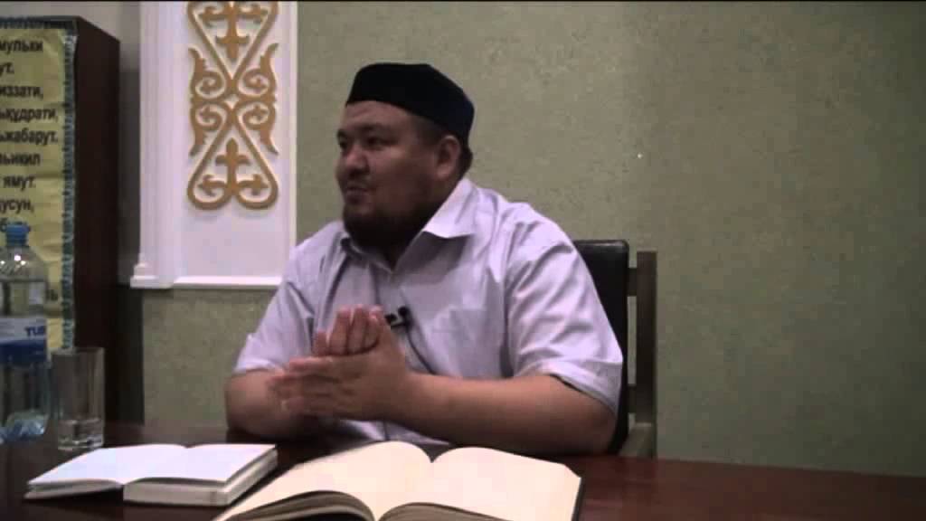 Бауыржан устаз 12  ши  хадистин жалгасы