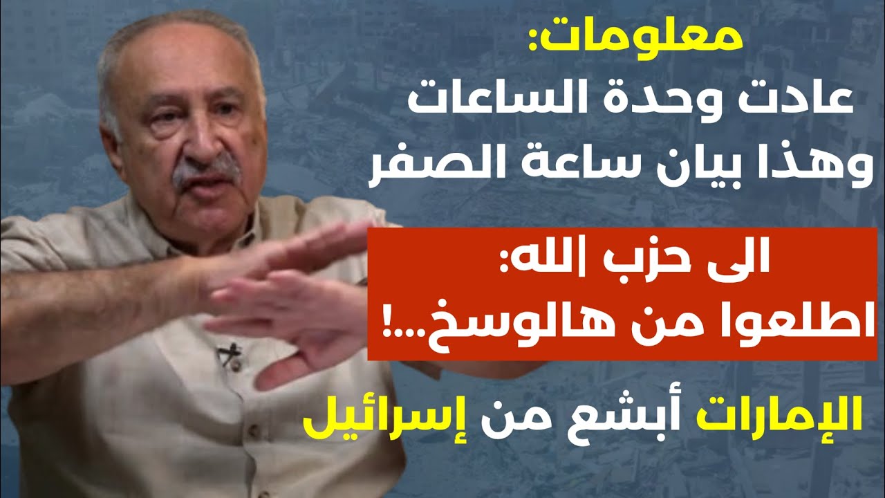 لحزب |لله: طلعوا من هالوسخ ركعنا ع اجرتين! مذتبح السودان بأياد اماراتية اوسخ من اسرائيل! علي يوسف
