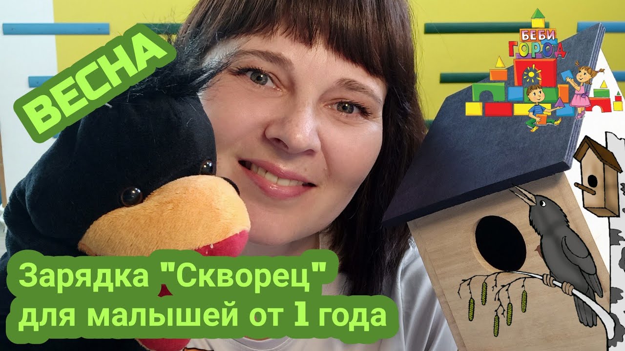Зарядка 