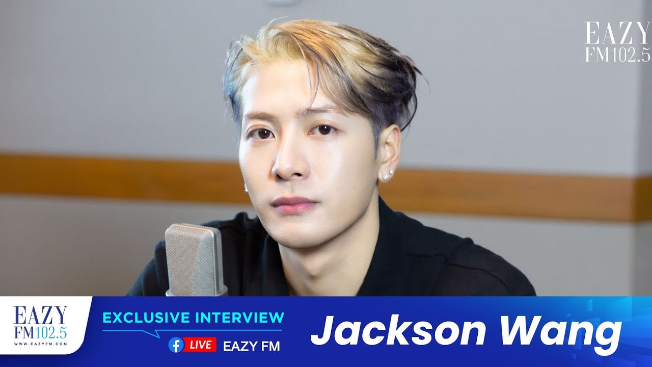 Eazy FM เปิดบ้านต้อนรับแขกคนพิเศษ "JACKSON WANG" มาพร้อมซิงเกิลล่าสุดอย่าง "GBAD" กับ DJ A วีระ