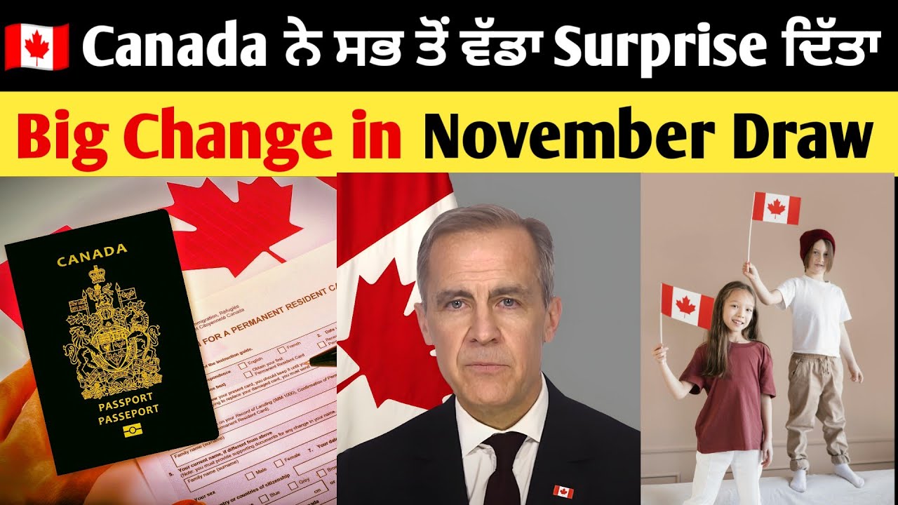 🇨🇦 Canada PR Latest Update: November Draw ਵਿਚ ਕਿੰਨੇ ਨੂੰ Invite ਮਿਲਿਆ November Canada PR Draw Update 