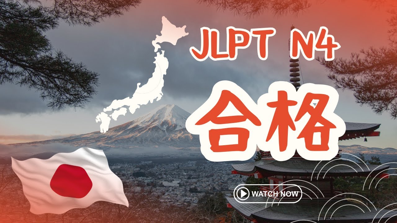 JLPT N4 Grammar 01 –| Sinhala Explanation #JLPTN4 #JapaneseGrammar #Sinhala #ようになります #LearnJapanese🌷