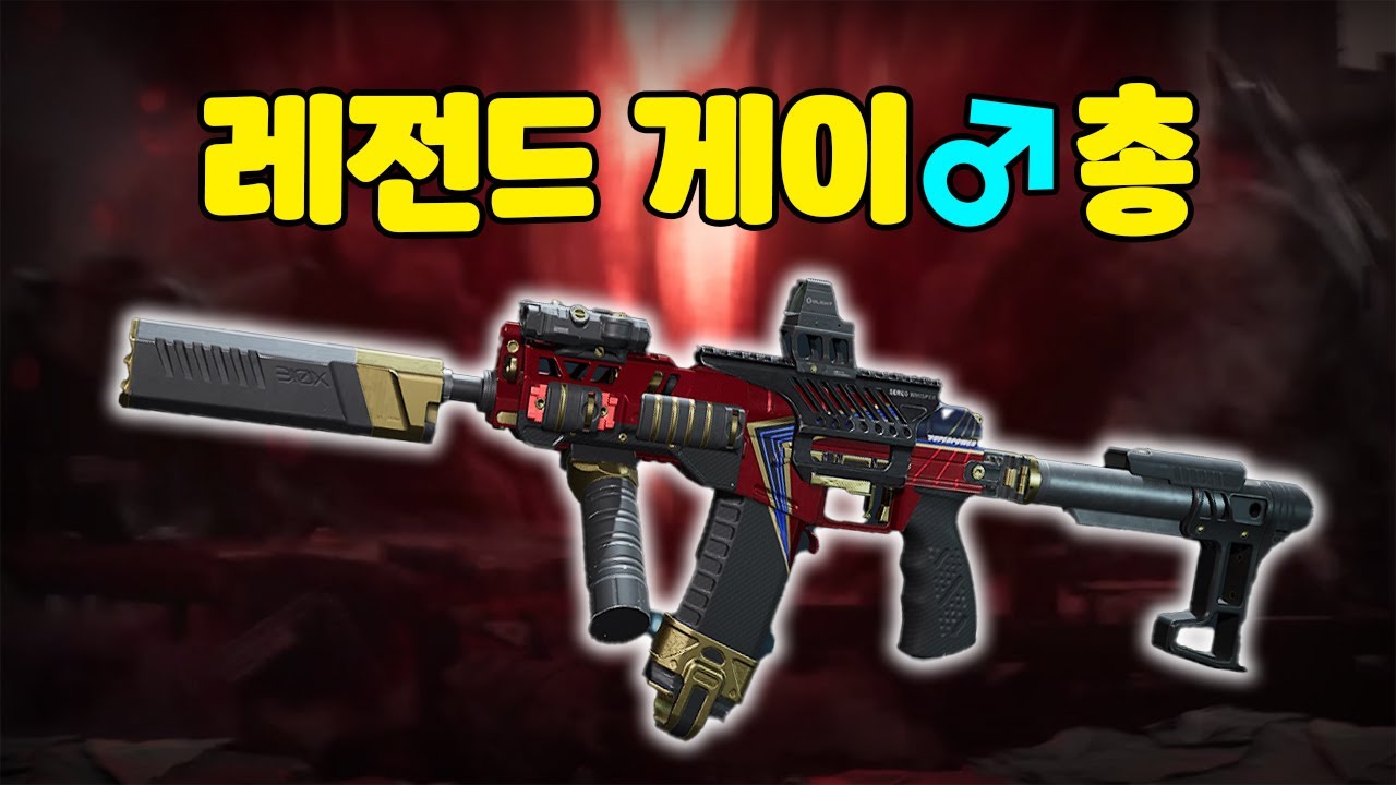 [델타포스] SR 3M은 게이같은 플레이에 최적화된 총이지요