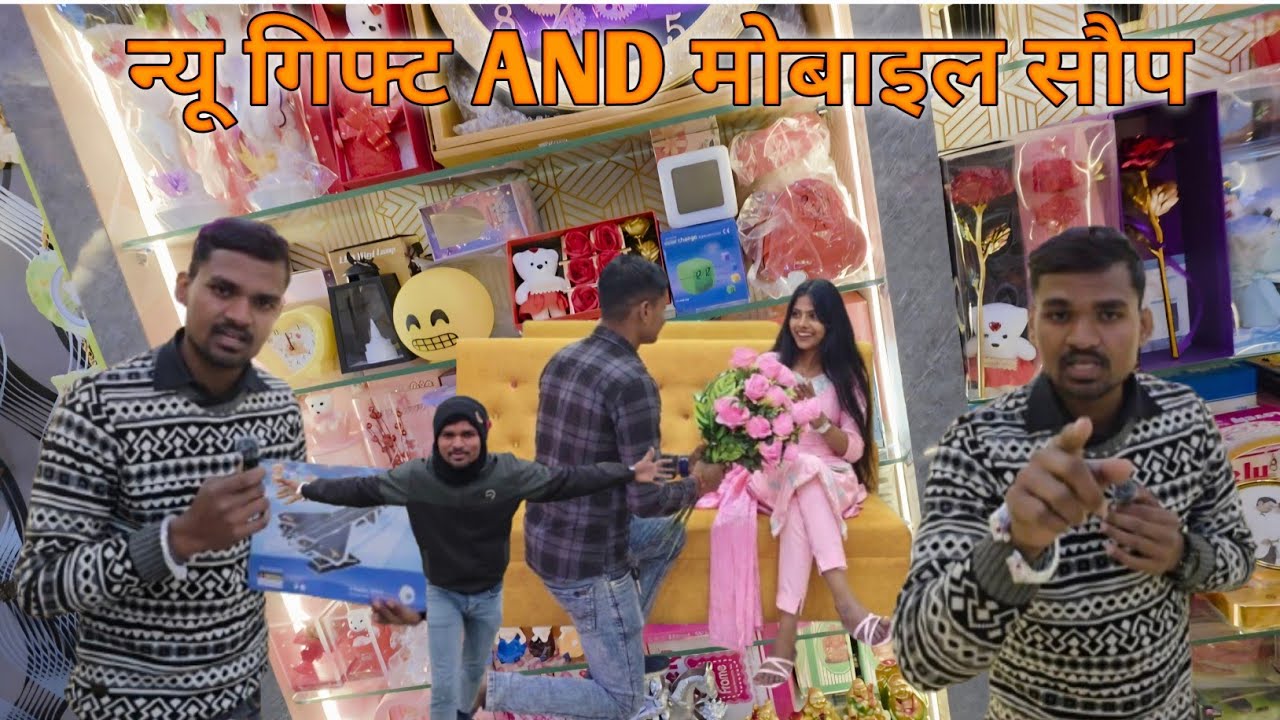 Ramjane gift corner and mobile shope🥰🥰#p3vlog #gift #giftideas #mobilelegends #newmobilegames #viral