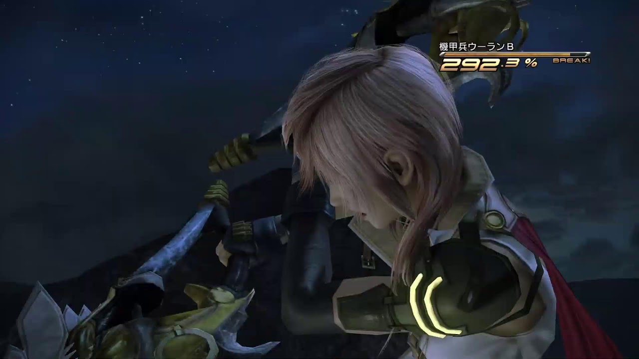 FF13 RTA 練習 (ムービー見ます)