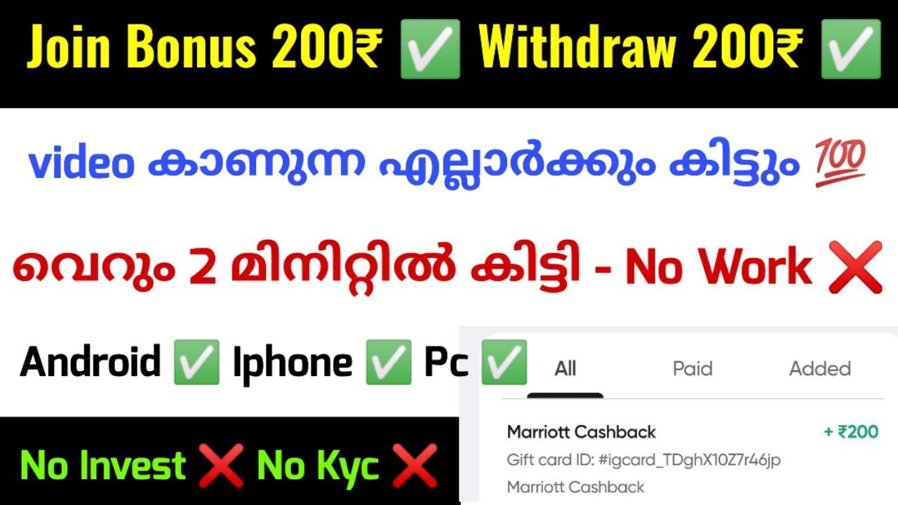 500₹-5000₹ Free ✅ | Earn money online | Online jobs 2025 | Make money online | New Money Making apps