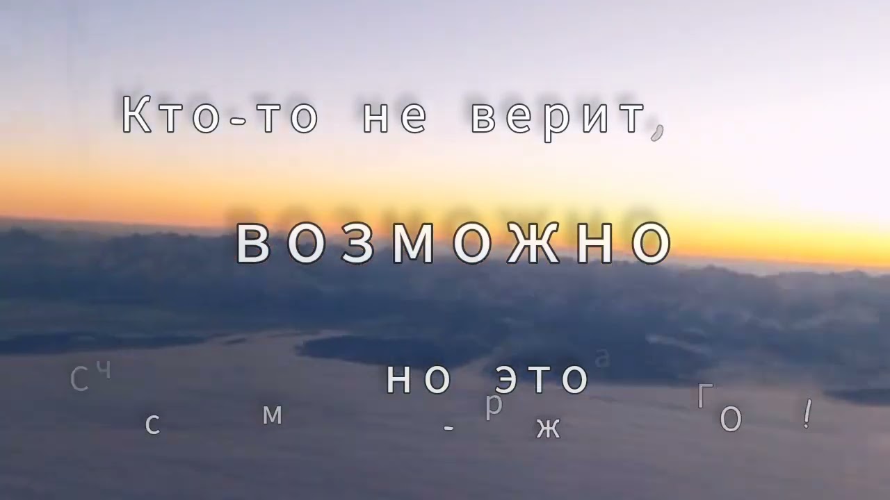 15 января '23 - Полёт над облаками💖Рейс Санкт-Петербург - Минеральные воды, а/к