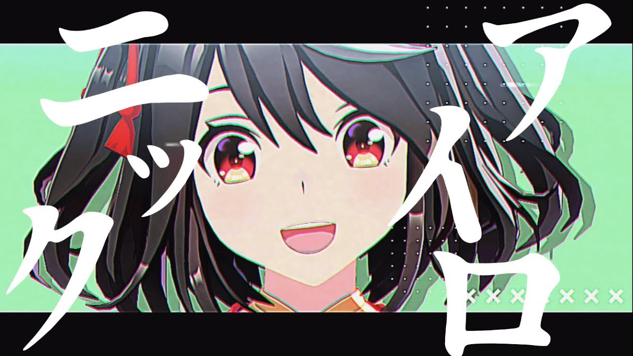 【ウマ娘MMD】総勢28名のウマ娘＋αで「アイロニック」