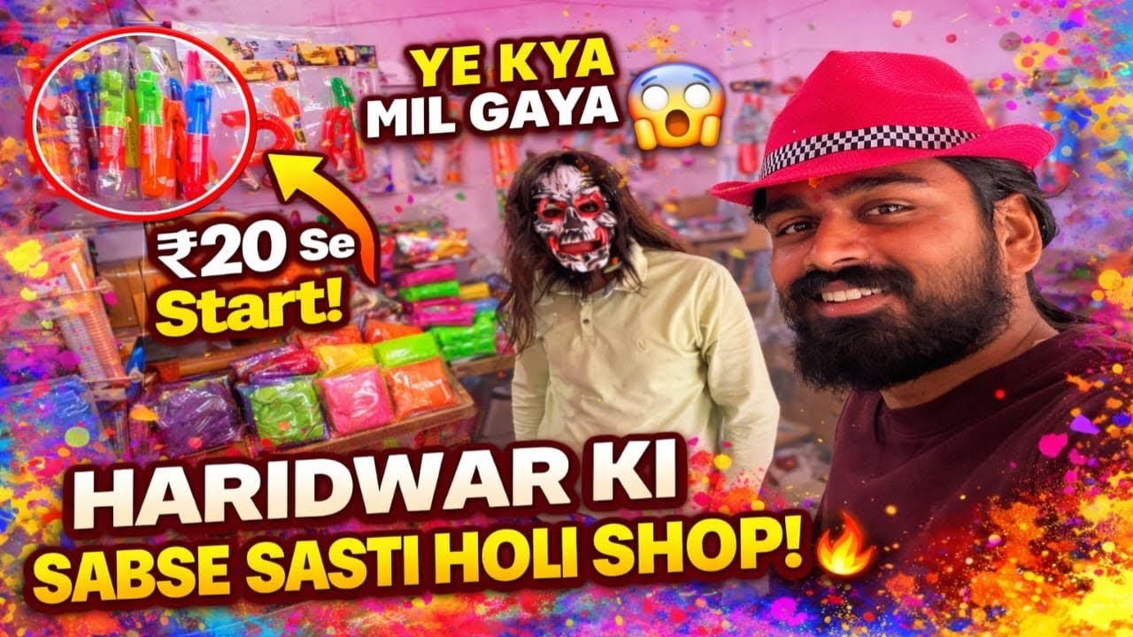 Sabse Sasti Holi Ki Dukan In Haridwar | Holi Cheapest Market 