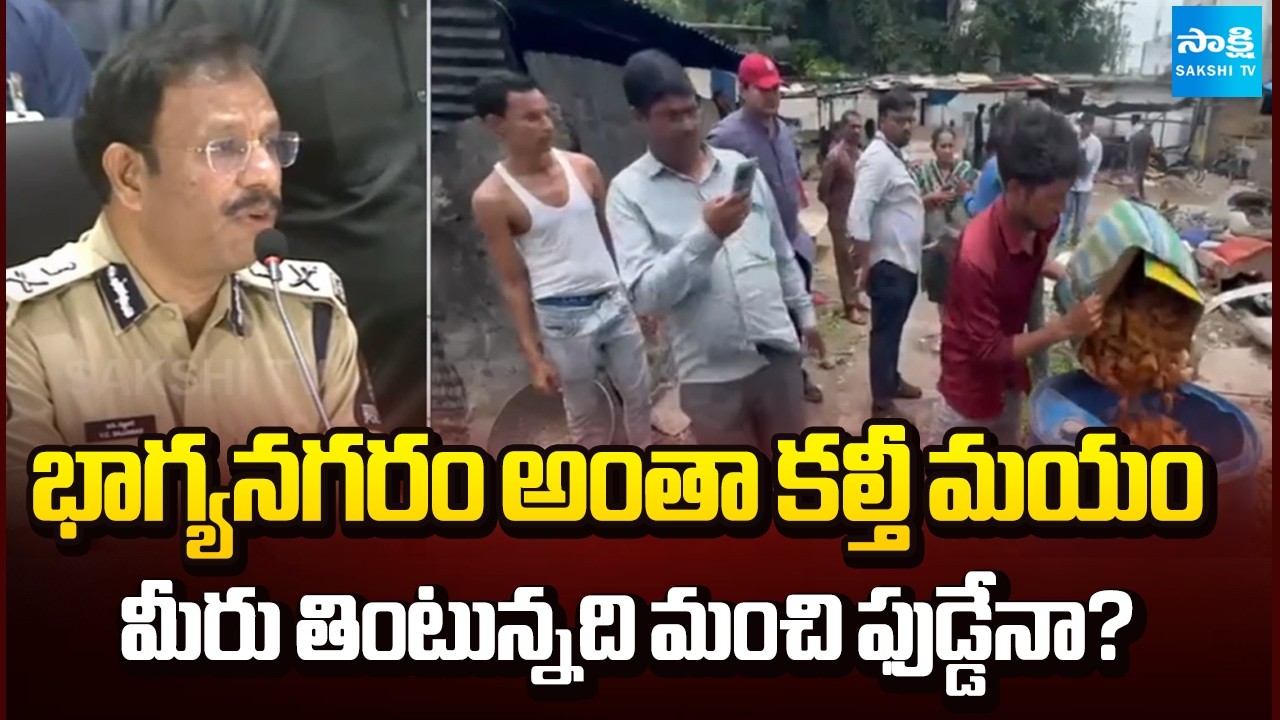 Adulterated Food Everywhere in Hyderabad? | Big Question on Food Safety | Sakshi TV