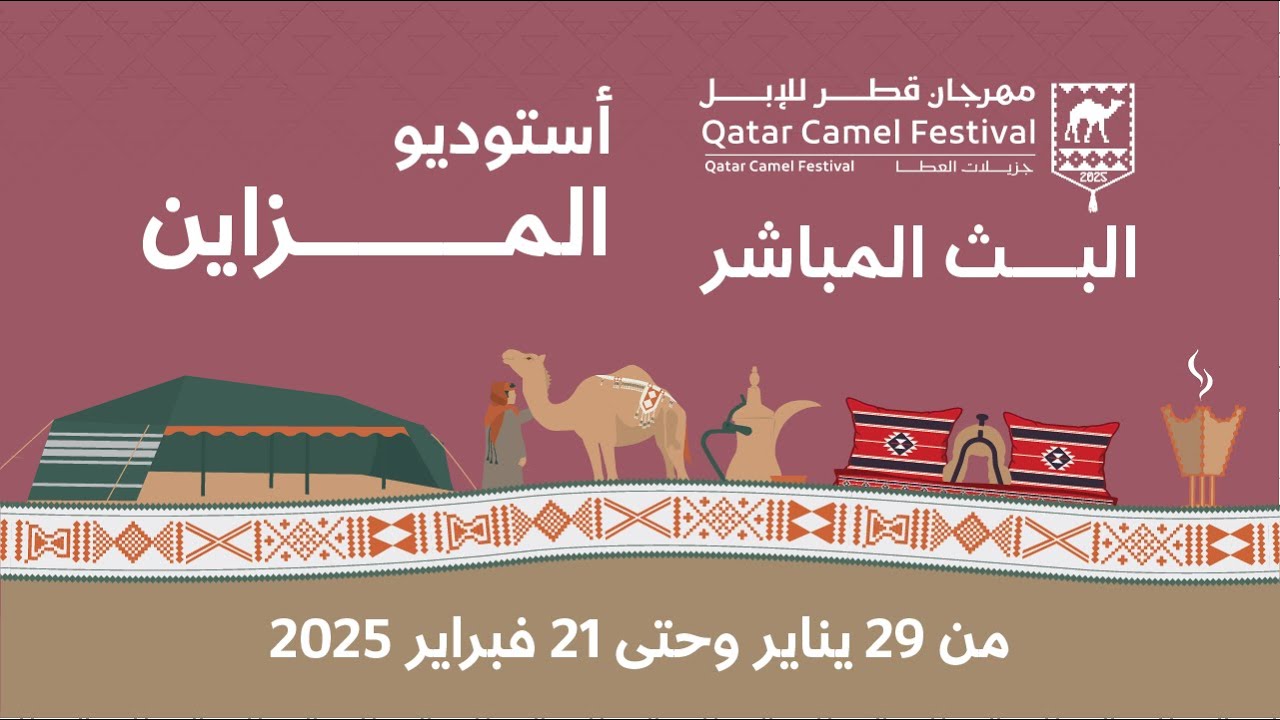 أستوديو جزيلات العطا