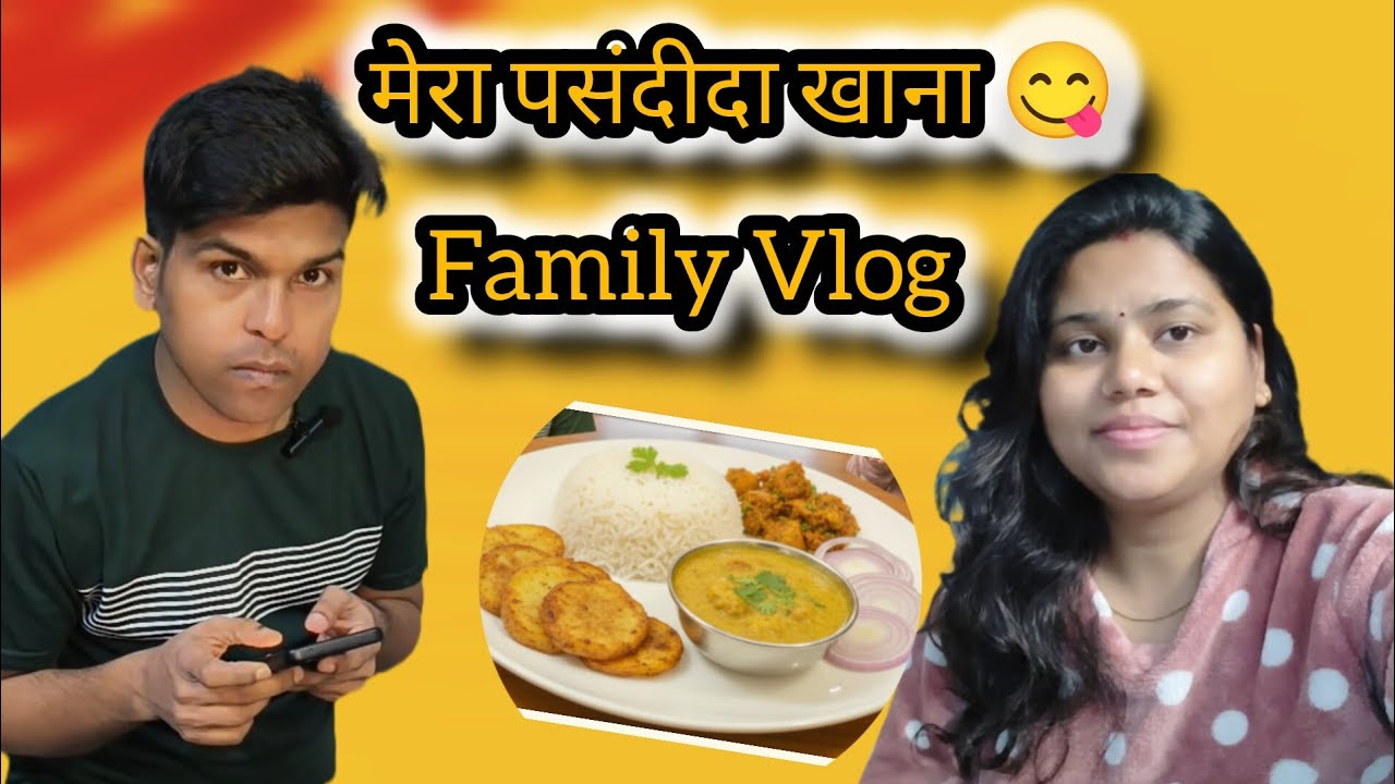 आज का खाना 🍱 Kadhi Chawal aur Aloo Fry! Lunch Time 😋 | Family Vlog😋