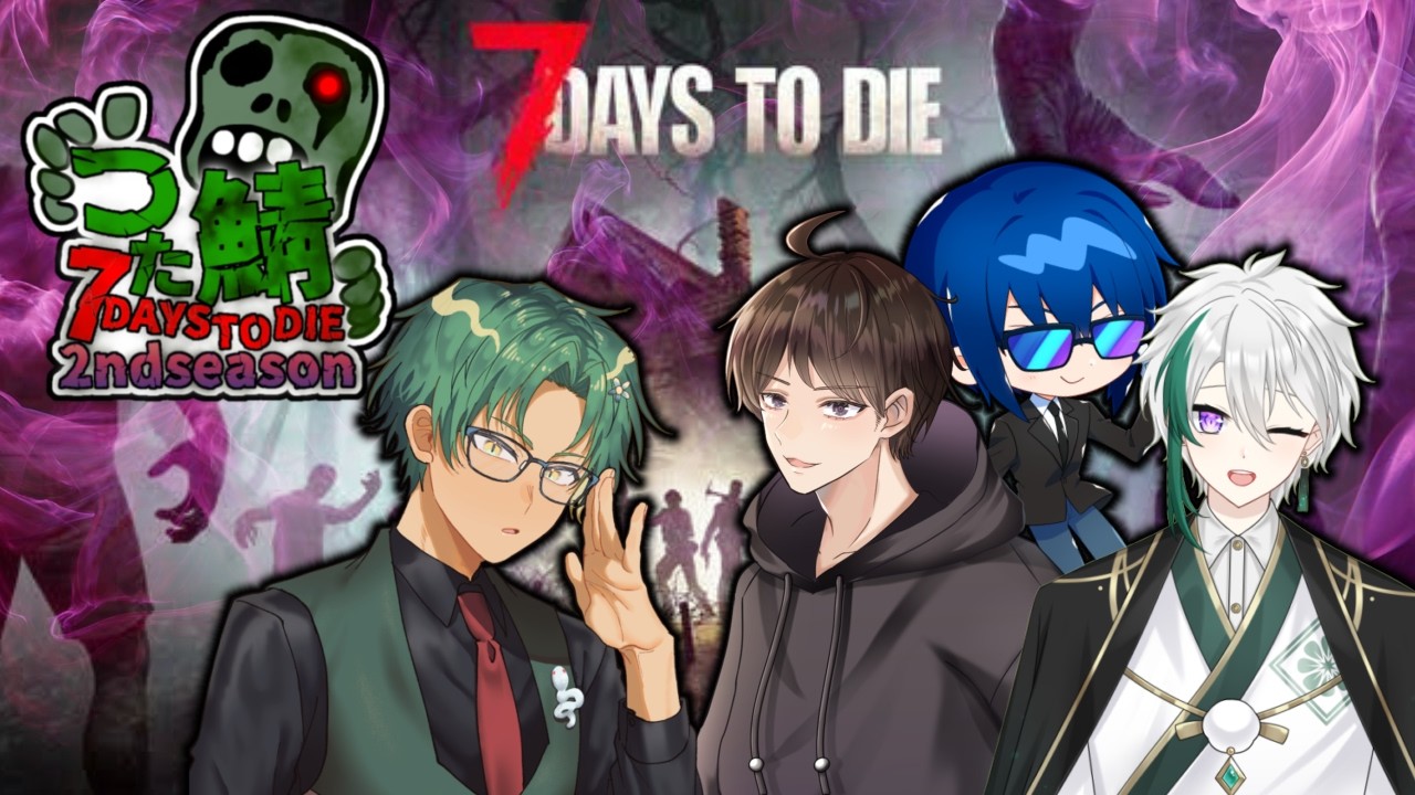 【7 Days to Die】クエストをたくさんクリアしていく予定