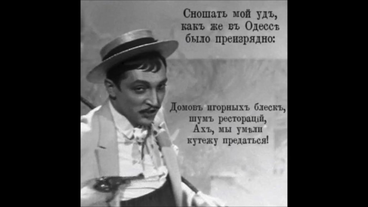 Ансамбль Острiе - Мемуары Мишки Япончика