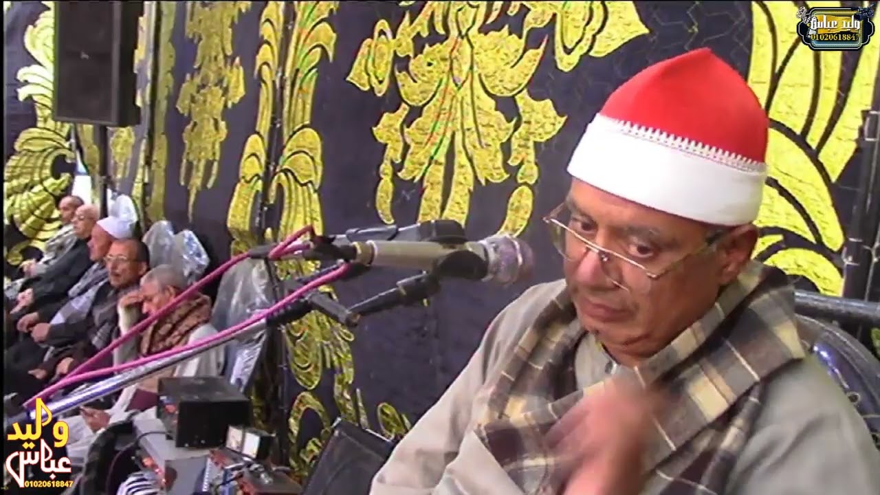 عزاء المرحوم الحاج ممدوح عبد الرحمن الشودب ساقية ابو شعرة اشمون منوفية الشيخمحمد امام غريب العصر