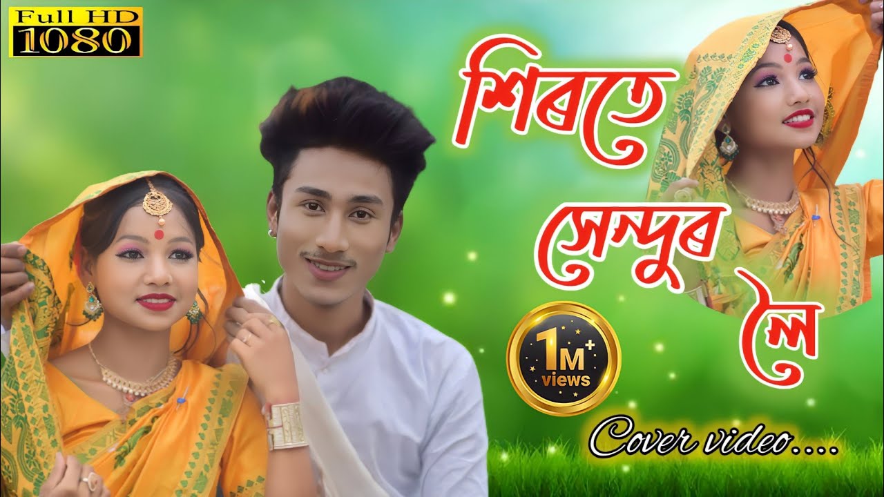 Hirote Hendur Loi || Zubben Garg || Assamese Cover Video 2021
