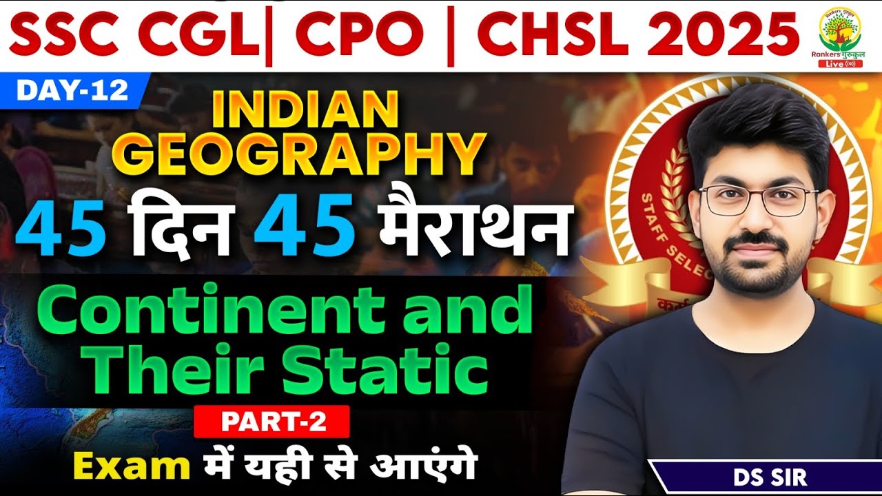 🔥Day 12 | Continent and Their State | 45 Din 45 Marathon | SSC 2025 | CGL/CPO/CHSL | GS with DS Sir