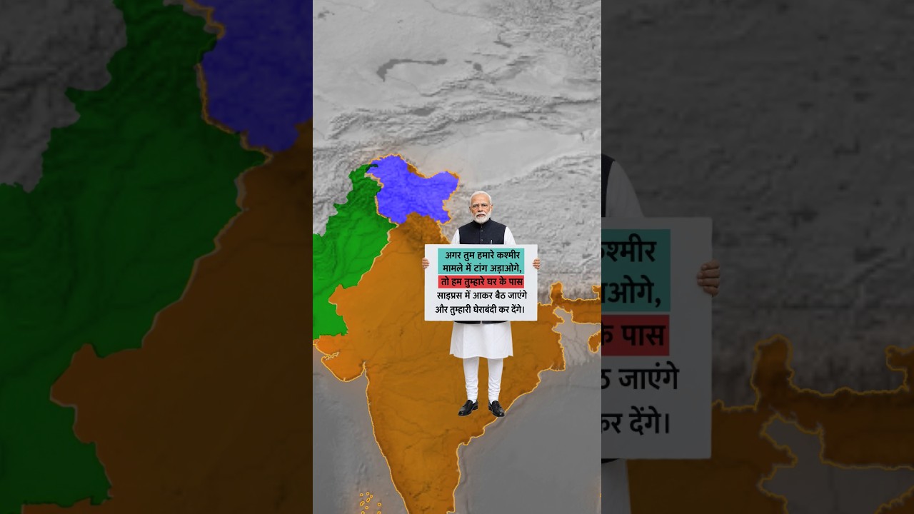 India&rsquo;s Brutal Revenge on Turkey for Kashmir! 🇮🇳🇹🇷  #geopolitics