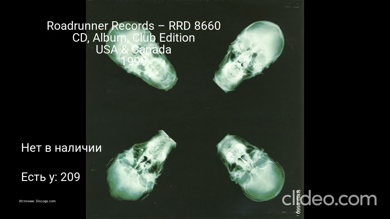 Все издания альбома (CD) - Type O Negative - World Coming Down Часть 1