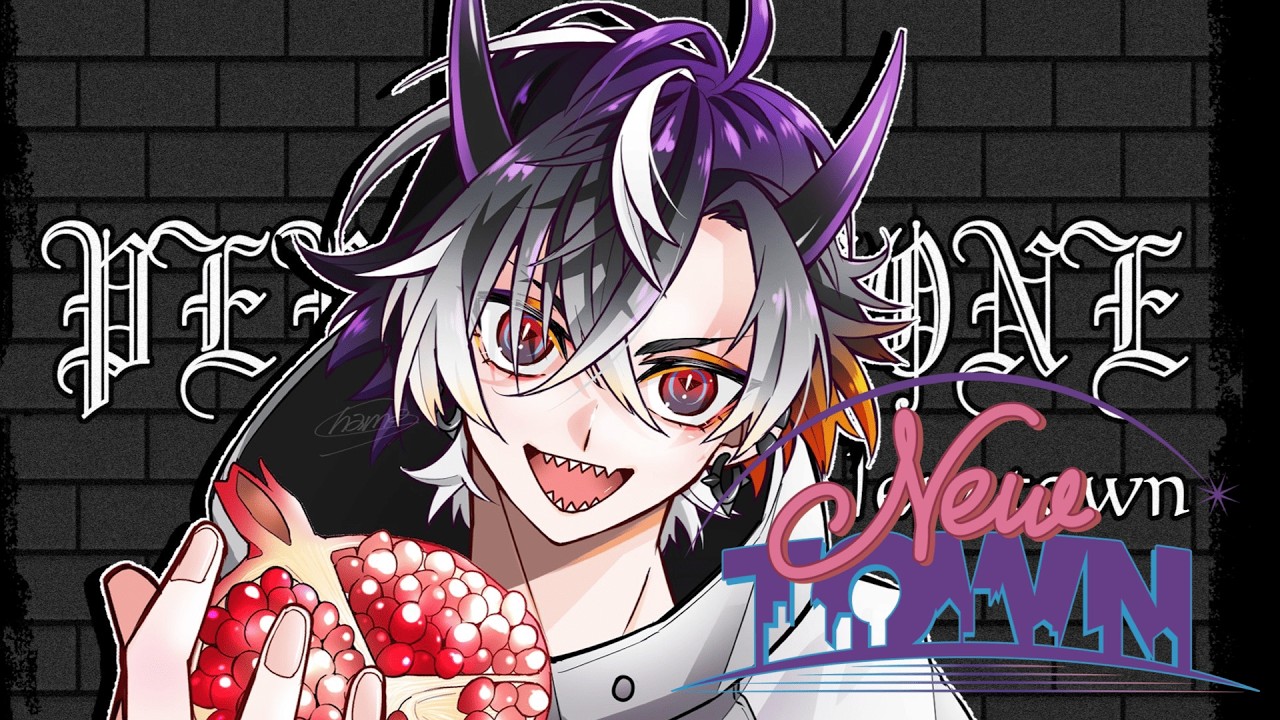 【#NEWTOWN】17日目！リベンジマッチ祭りか？？？？【鬼ヶ谷テン/ネオポルテ】