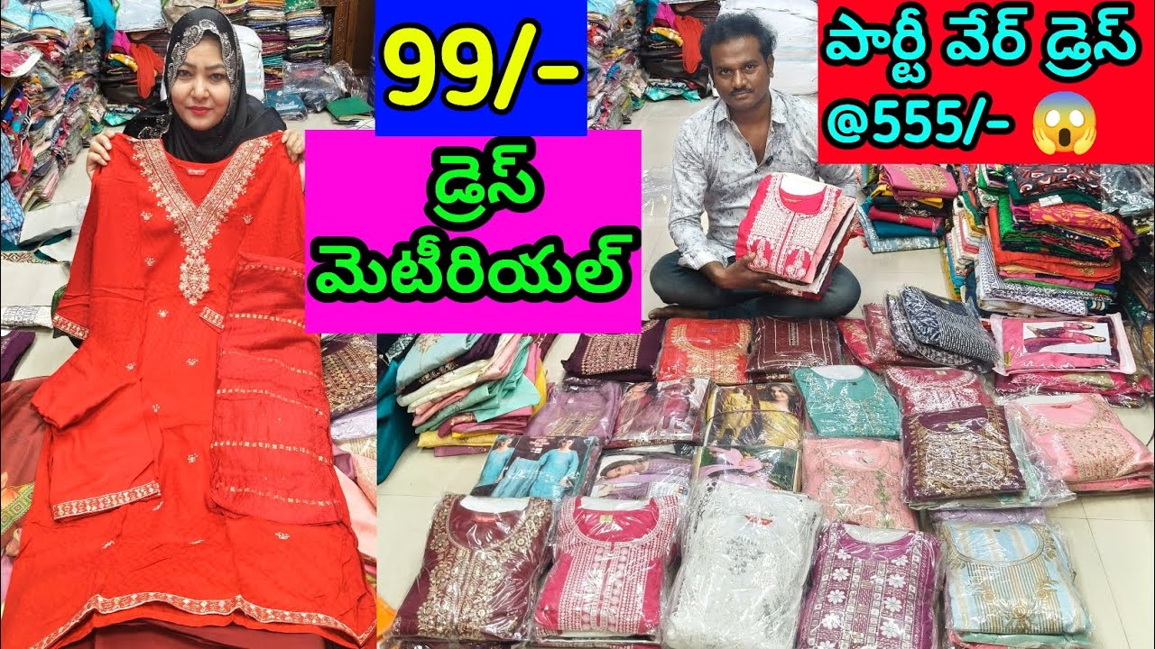 #5 చీరలు #1100 #ramzan #ugadi #offers #222 బెంగాలీ కాటన్ చీర 😱  శ్రీ లక్ష్మి ఉమా టెక్ట్స్ టైల్స్ 🤩