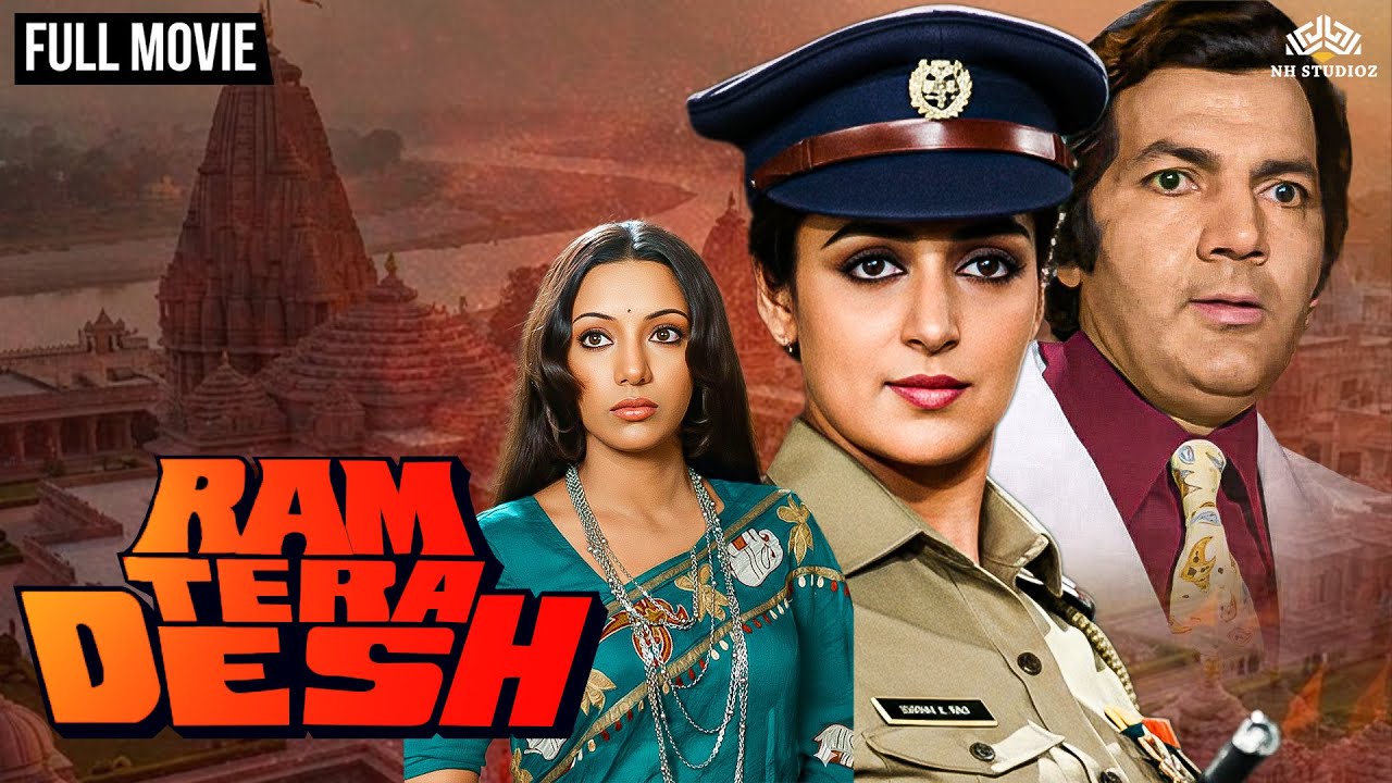 अयोध्या की धरती, राम तेरा देश | Hema Malini Superhit Action Movie