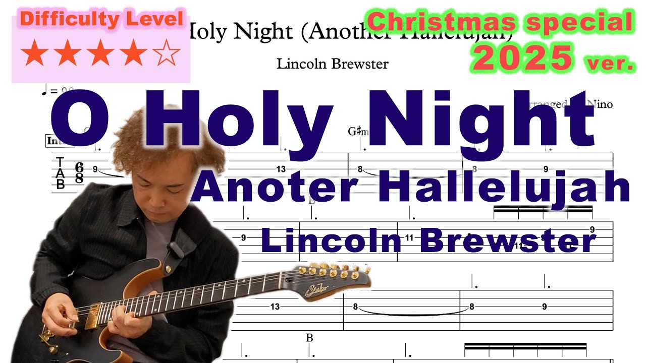 O Holy Night – Lincoln Brewster | Key: E Guitar TAB | Worship Cover (Eb, C, A, G Available)
