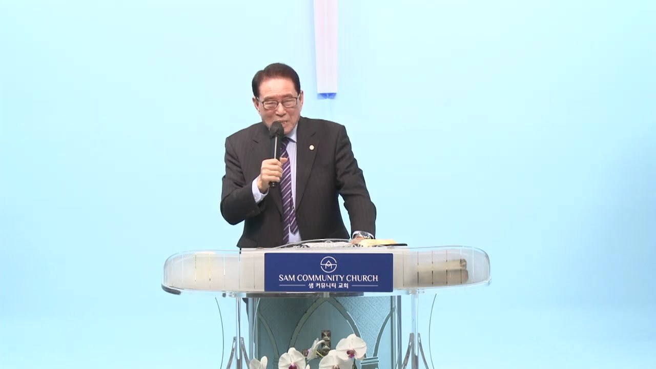 1월 16일 새벽예배 박종대목사