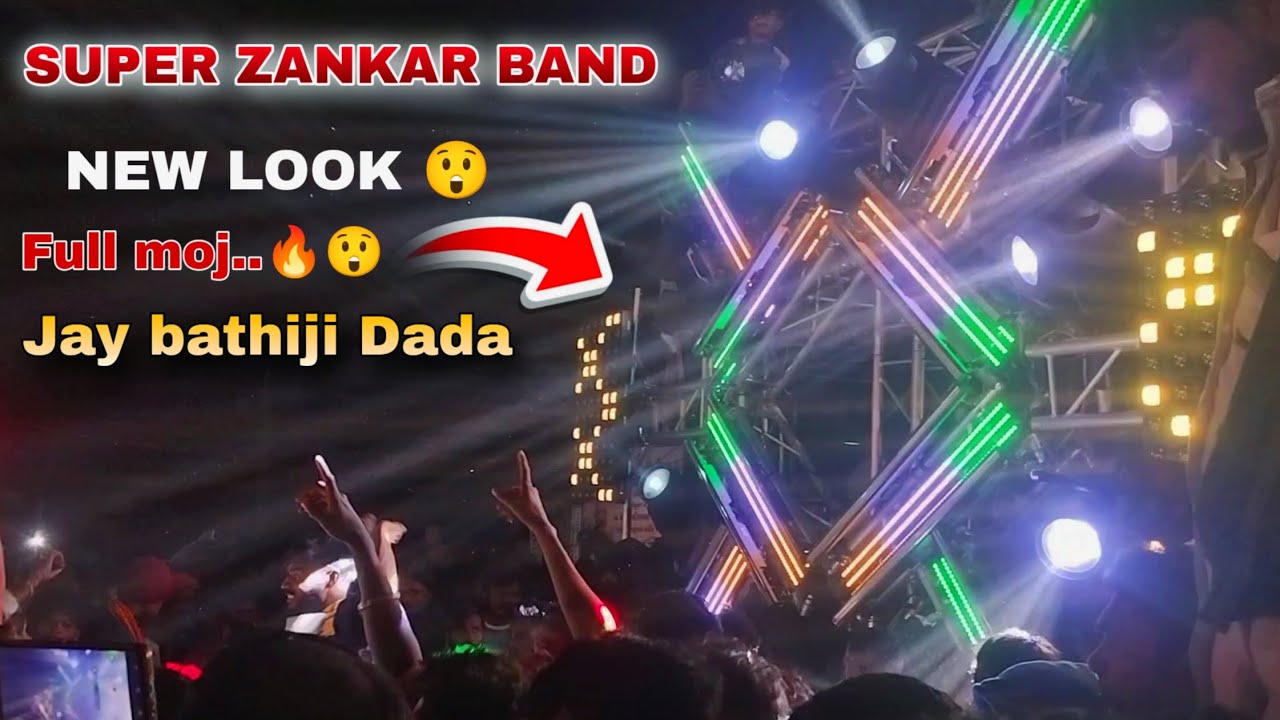 Super Zankar Band 🔥💯 New Look 2025 Full Dhamaka 💥 Jay Bhatiji Dada At-Fagvel 