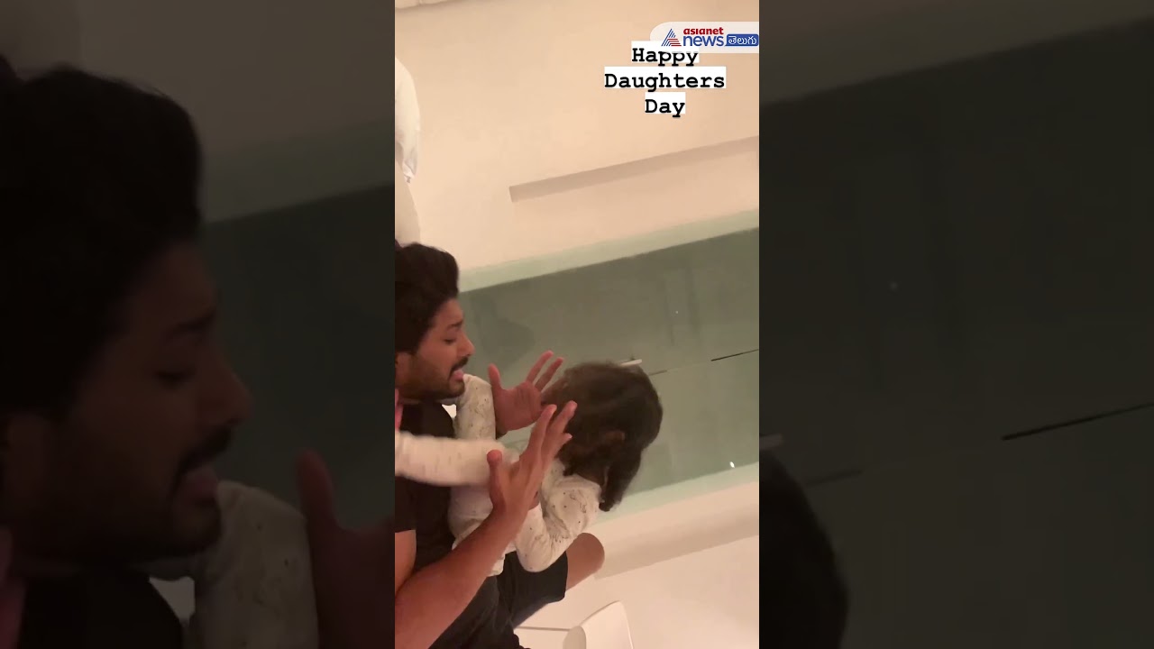 Cute video : Allu Arjun with daughter Allu arha . #shorts