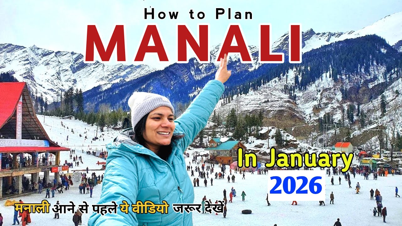 Manali Tour | Manali Tourist Places | Atal Tunnel | Solang Valley | Sissu | Anjani Mahadev Temple 
