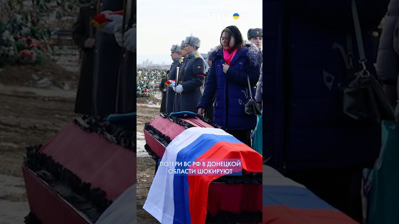 Цифры ПОРАЖАЮТ! Потери ВС РФ на Донбассе ВЫРОСЛИ в 3 раза #shorts