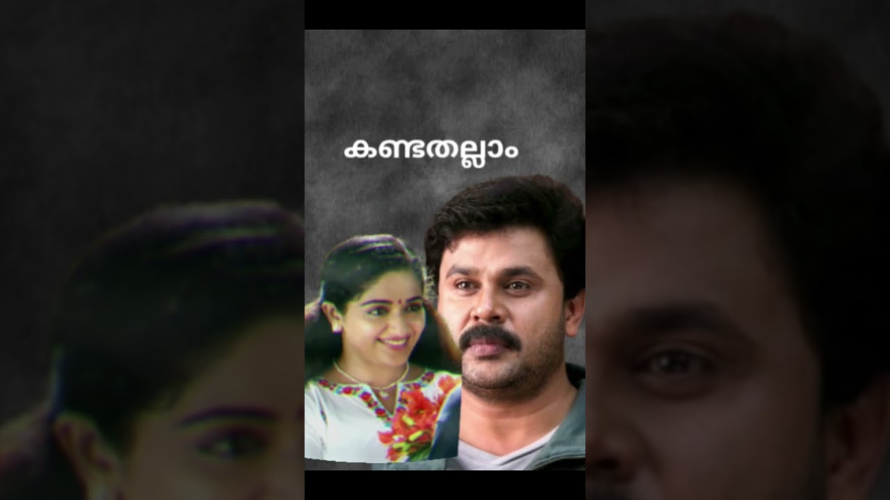 sundaree onnu parayu song 💌