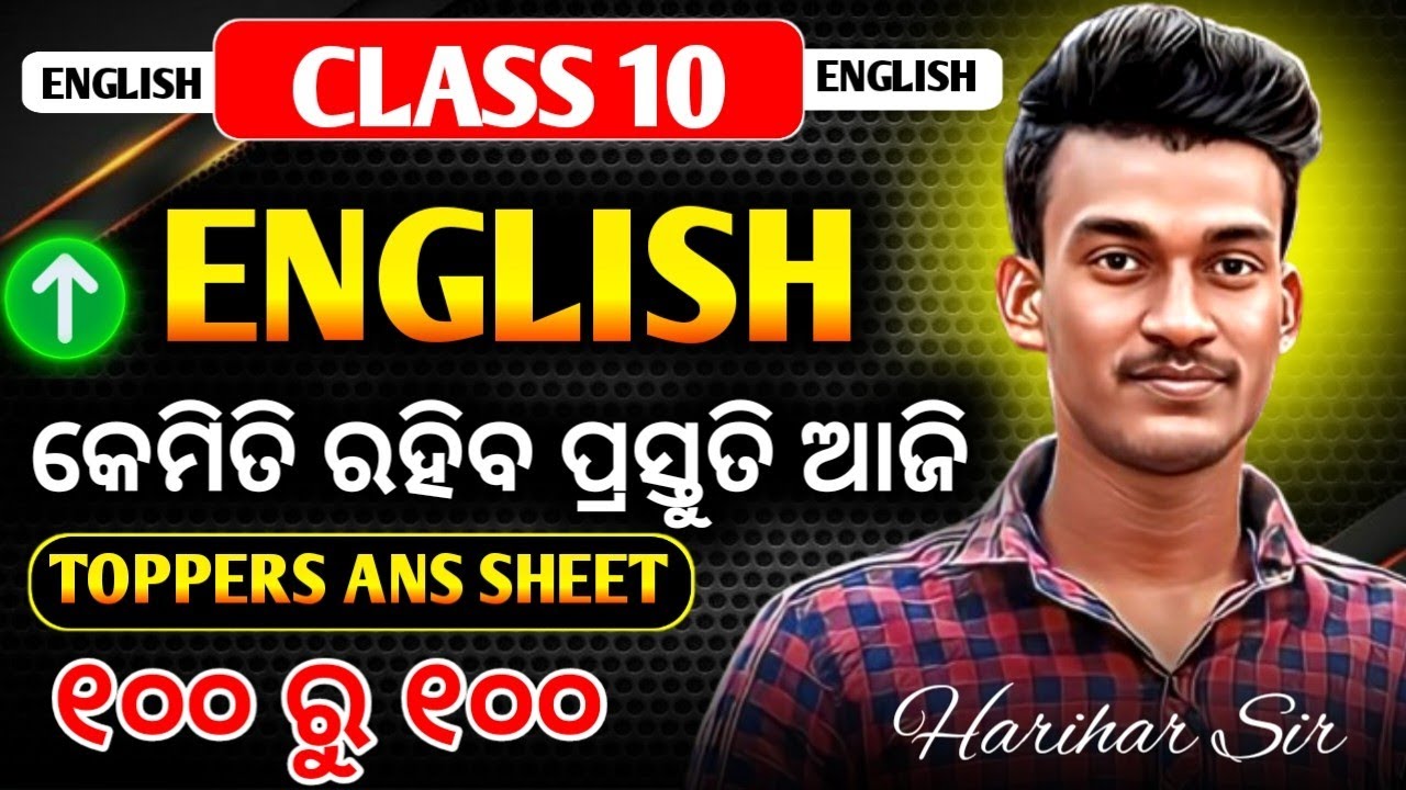 10th Class Board Exam Question Paper 2026 🔥 Class 10 English Selection Question 2026 🔥💯💪