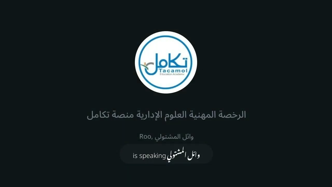 أهم تركات قياس علوم إدارية - 1