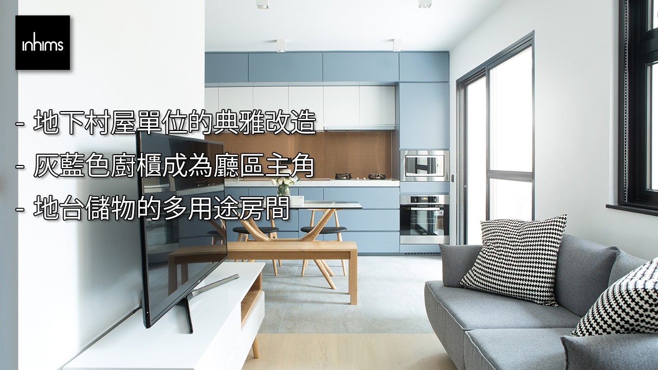 in Him's interior design - House in Tai Po (大埔 - 黃魚灘村)