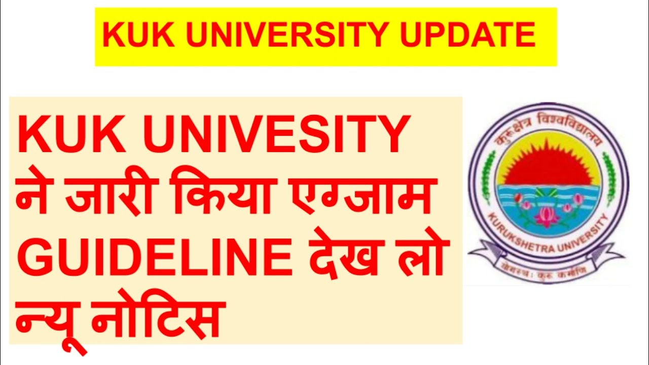 KUK UNIVERSITY ONLINE EXAM GUIDELINE KUK EXAM NOTICE LATEST UPDATE