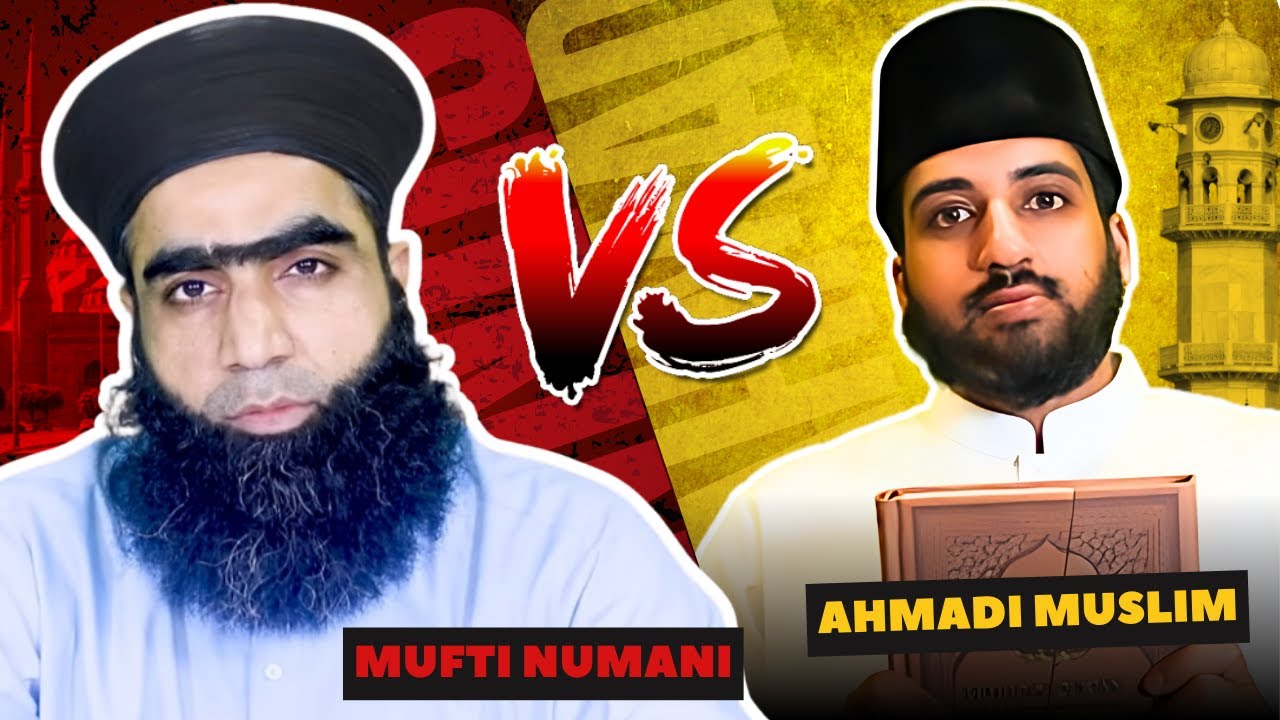 Ahmadi Answers Challenges Mufti Numani @NumaniMediaOfficial مفتی نعمانی کو چیلنج