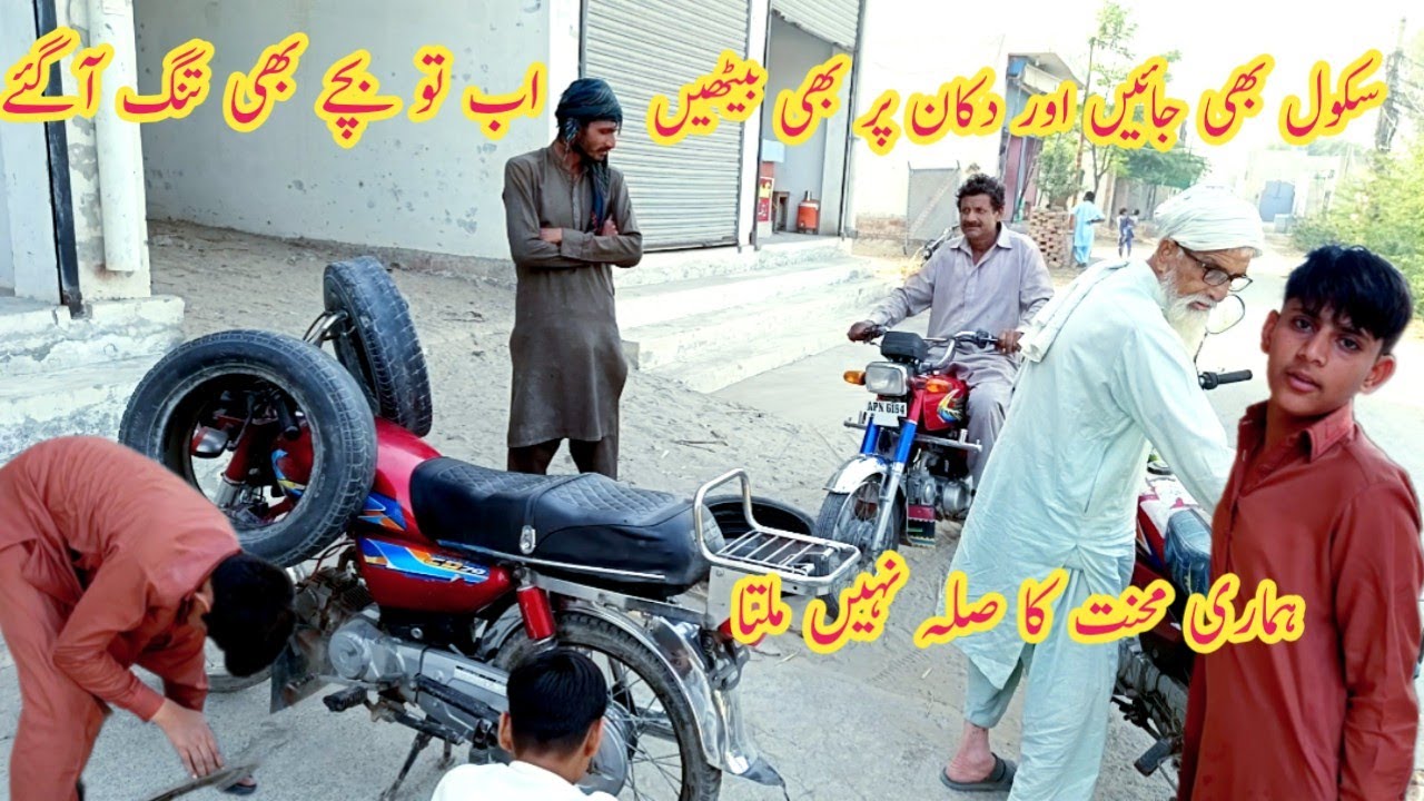 School bhi jaen aur dukaan per bhi Baithen bacche tang a gaye Manahil akram vlogs