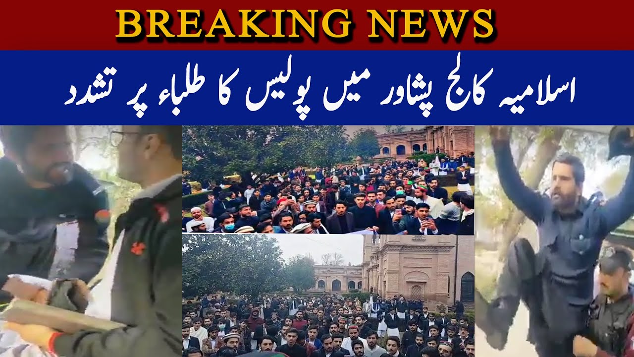 Police violence on students in Islamia College Peshawar