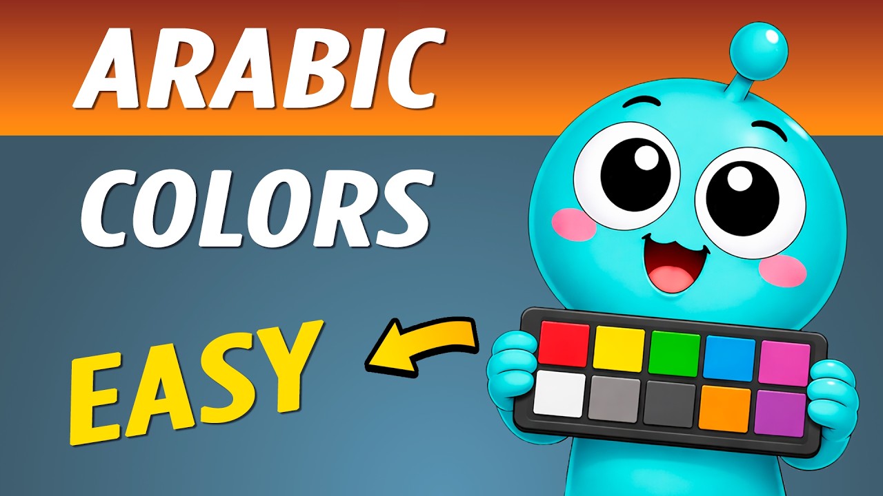18 common color names in Arabic | Learn Arabic