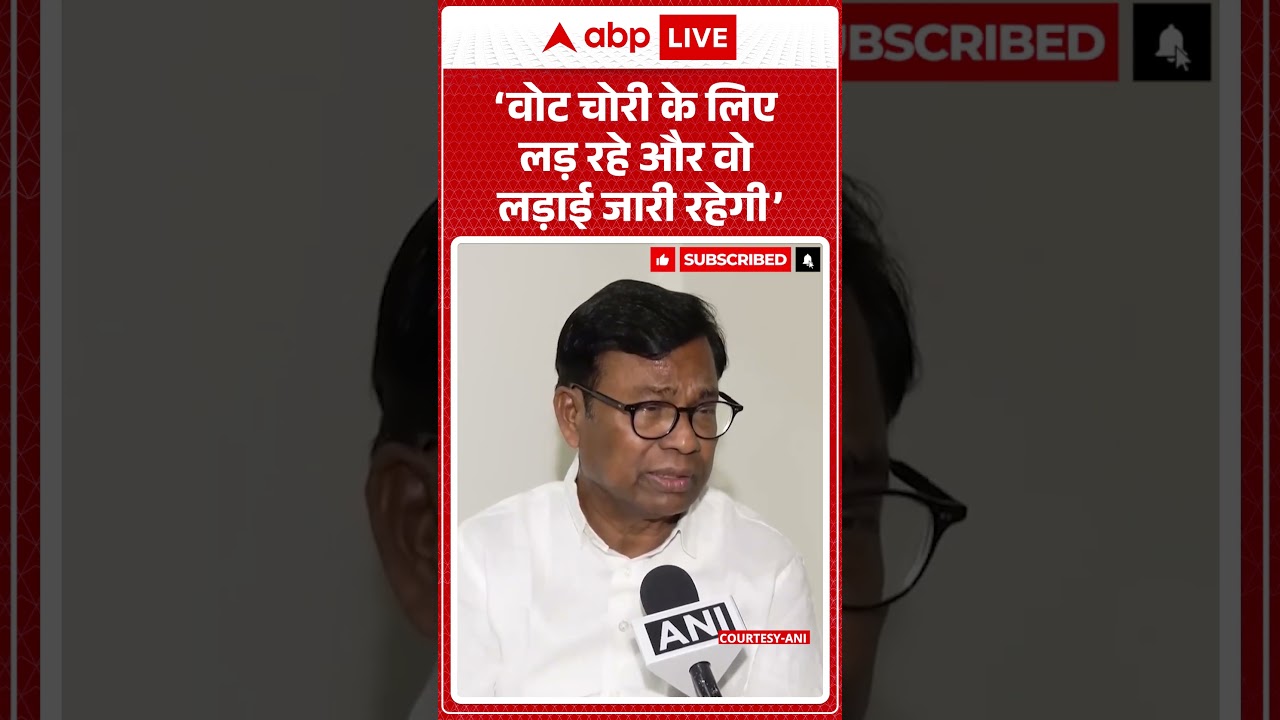 Sir Controversy : ‘वोट चोरी के लिए लड़ रहे और वो लड़ाई जारी- Bhakta Charan Das |Congress
